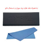 عینک آفتابی ویفرر اوگا مدل P6907C1B